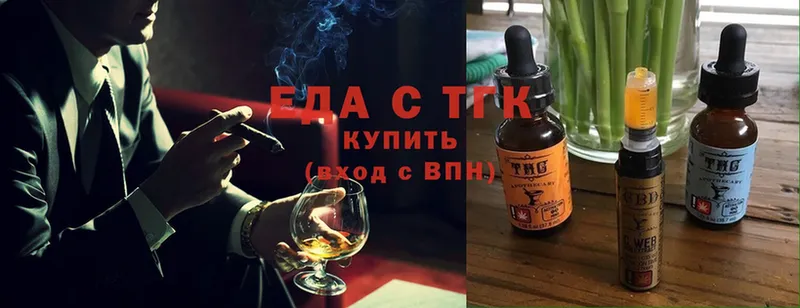 KRAKEN как войти  Верхняя Салда  Cannafood конопля  цены наркотик 