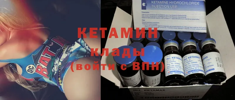 как найти закладки  Верхняя Салда  Кетамин ketamine 