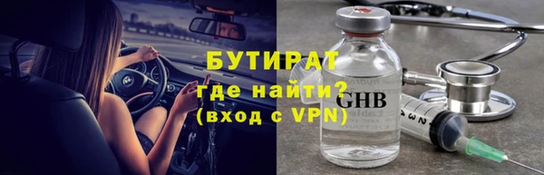 меф VHQ Бугульма