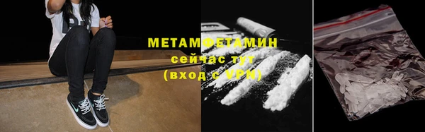 меф VHQ Бугульма