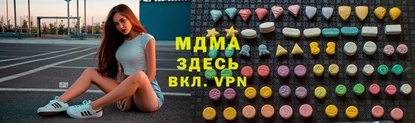 марки nbome Верхнеуральск