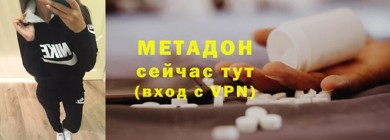 МЕТАДОН methadone  сколько стоит  Верхняя Салда 